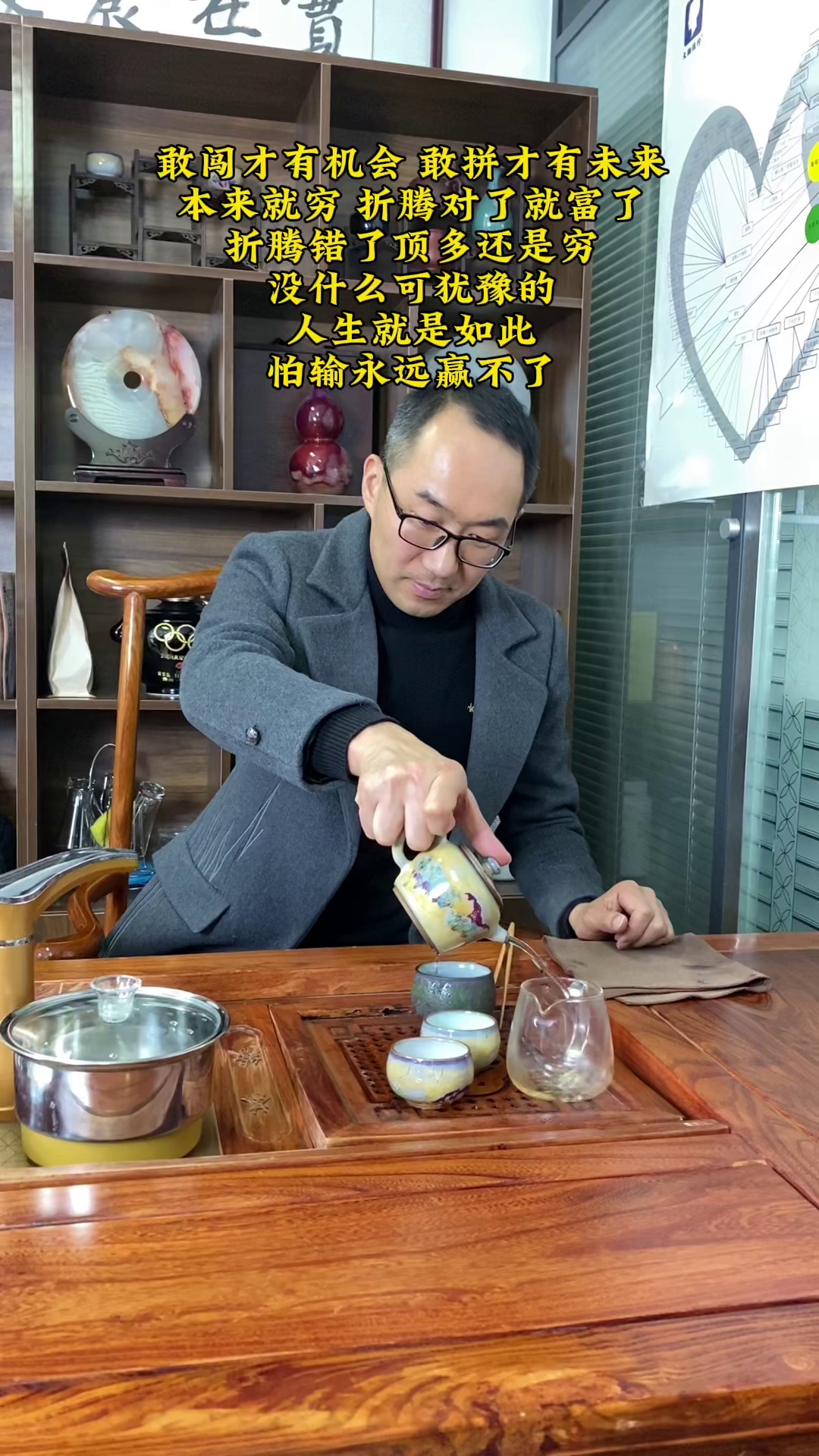 我是张光明,在郑州做农资15年,敢闯才有机会,才会赢. #张光明