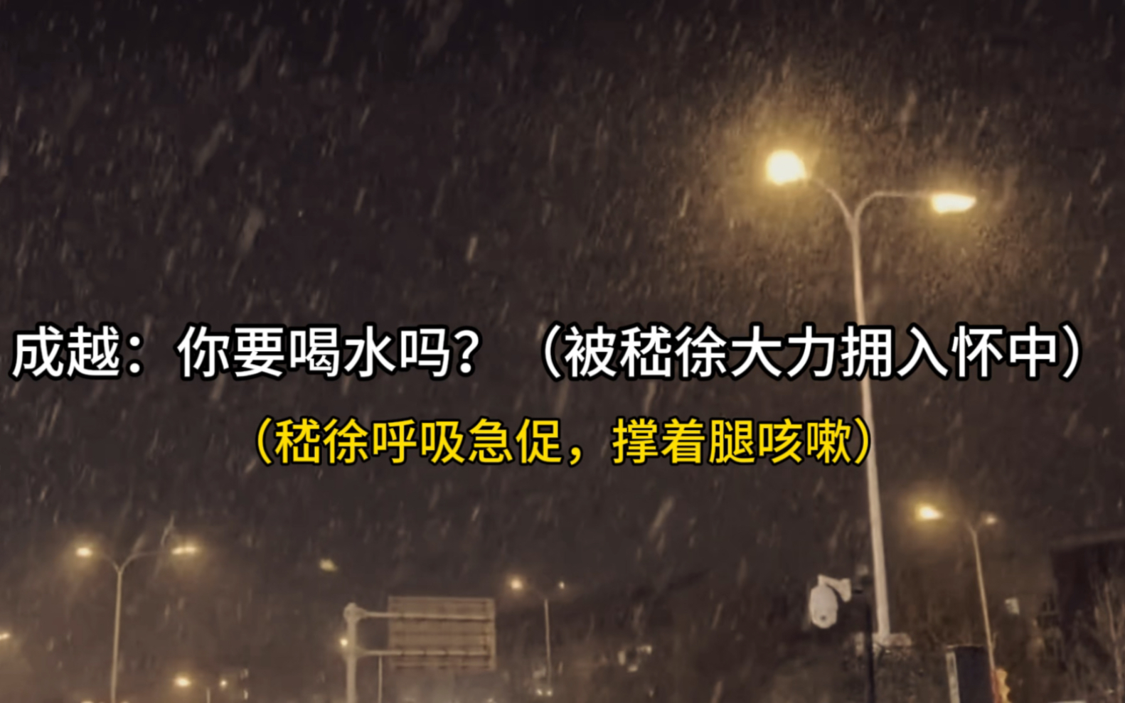 [图]害怕被抛弃的成越太让人心疼了，还好有舅舅陪伴在身边😭