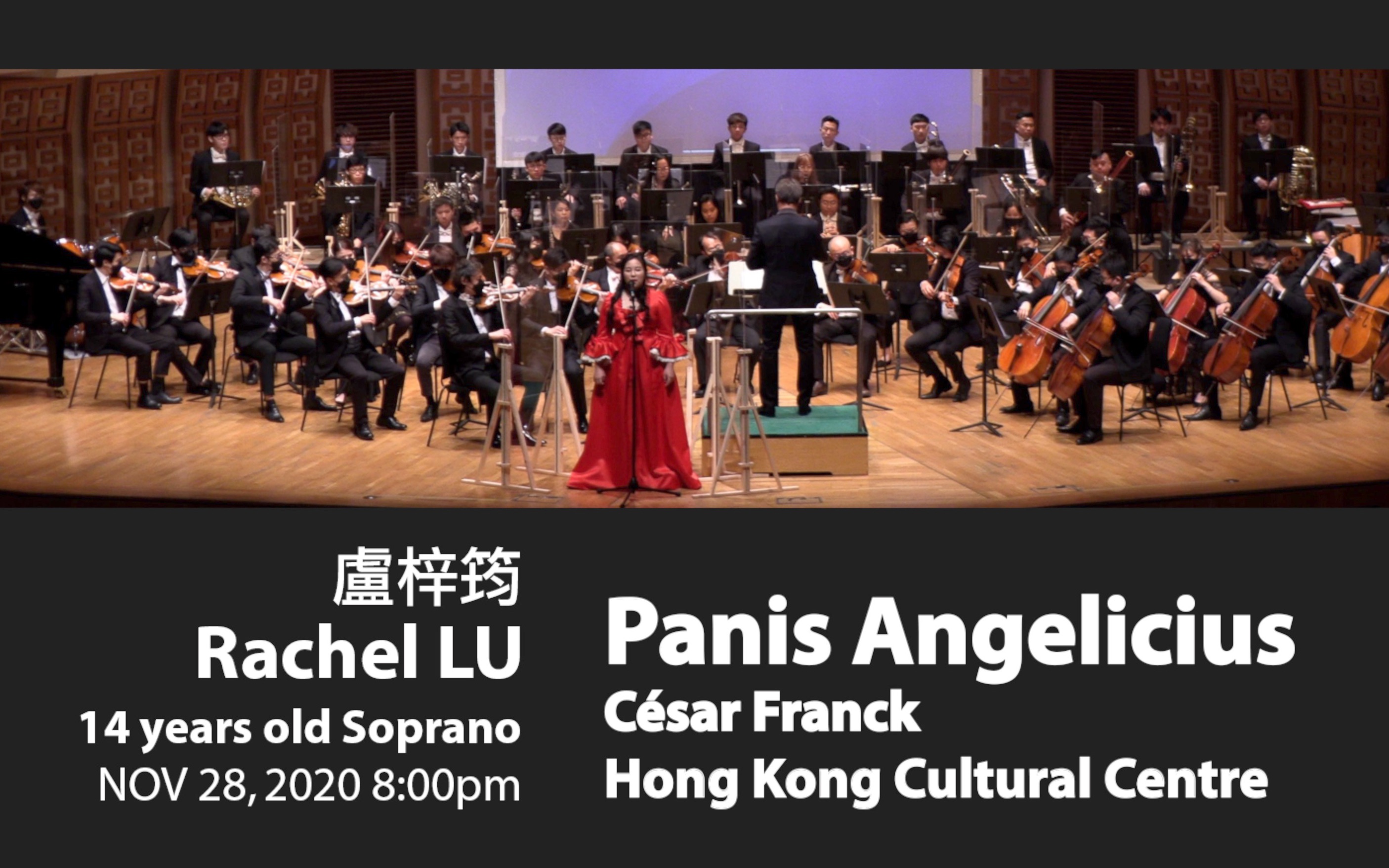 [图]天使之粮 I Panis Angelicus I César Franck《14岁女高音 - Rachel 穗秋》