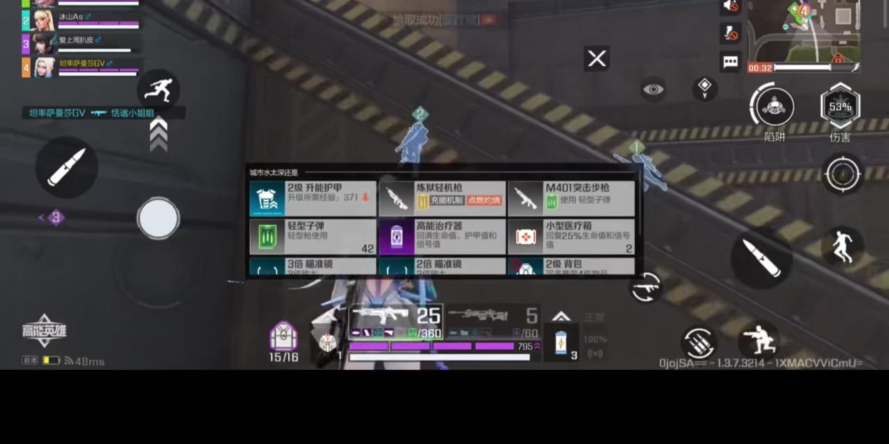 高能英雄,精彩分享