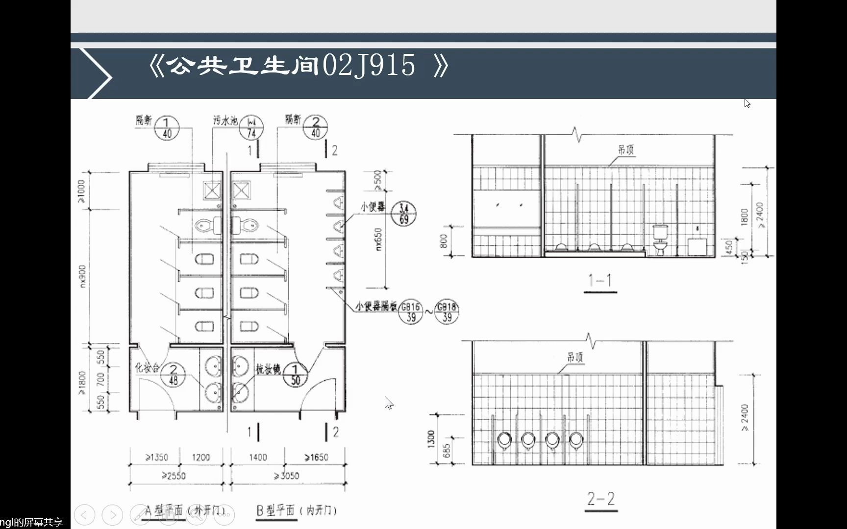 学生宿舍楼设计2哔哩哔哩bilibili