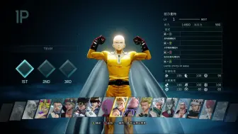 Télécharger la video: 【JUMP大乱斗】：最新至尊版MOD整合+57人全角色 +超燃必杀技能+PC中文单机v3.02-3展示