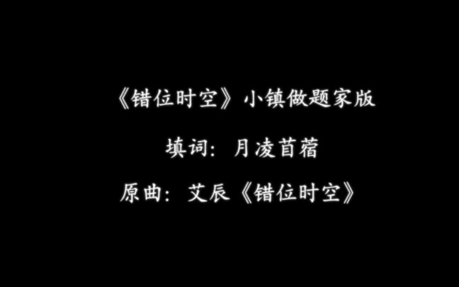 [图]“我们不是小镇做题家，我们是为中华之崛起而读书！”