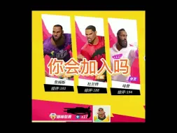 Download Video: 派对闲话-你会加入手搓王朝大军吗