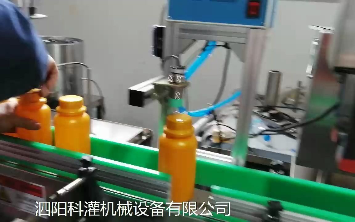 科灌自动液体灌装机 全自动液体定量灌装机 500毫升液体灌装生产线哔哩哔哩bilibili