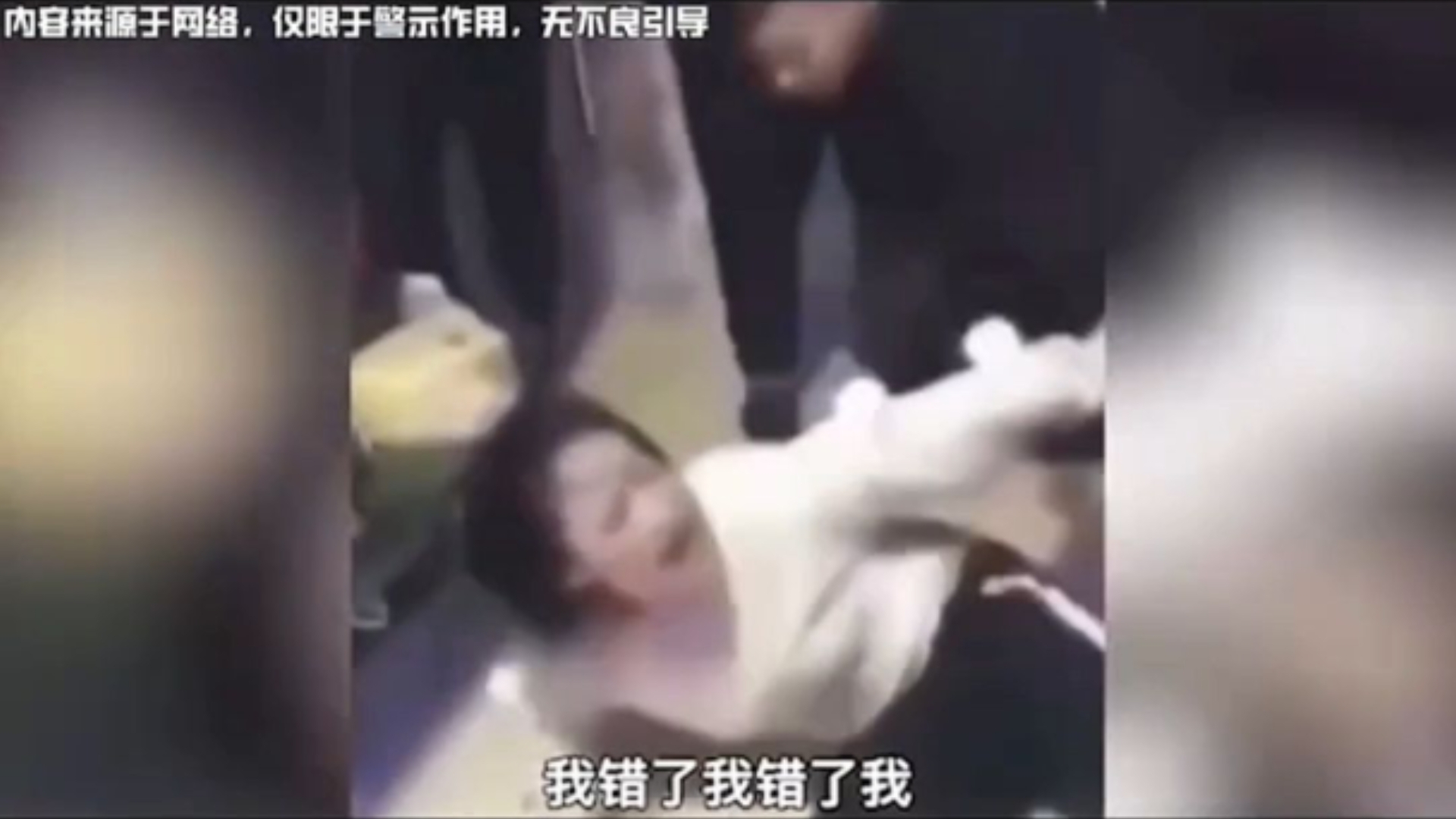女性被训成狗，男人被打成狗，缅北究竟有多可怕