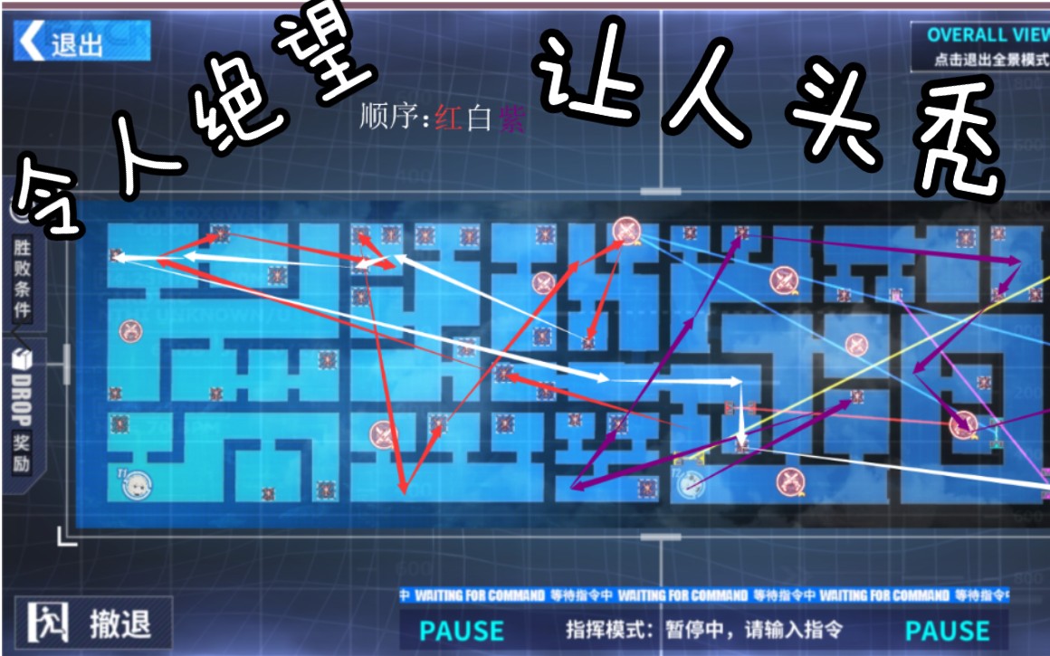 【佳月/重装战姬攻略】伊芙琳个人剧情第六章《本我(下)》剧情通关