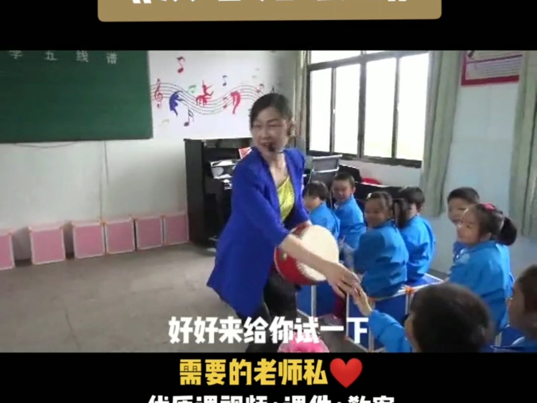 人音版小学音乐一上《演唱龙咚锵》安徽章老师市8哔哩哔哩bilibili