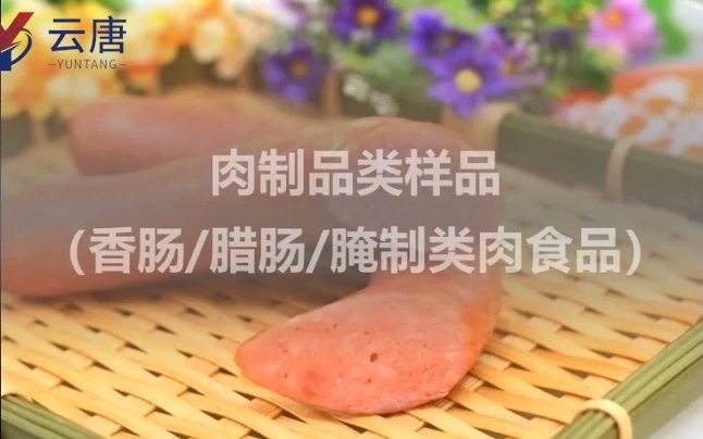 非洲猪瘟PCR检测仪使用方法及操作步骤哔哩哔哩bilibili