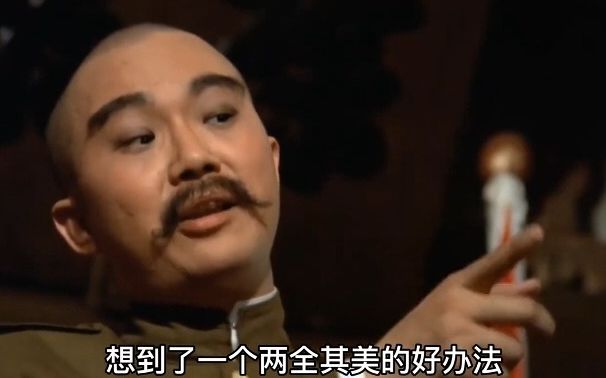 [图]《大军阀》这部上映于1972年的老电影，你绝对没看过！实在精彩