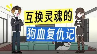 我给家里的狗做绝育后，女朋友却疯了