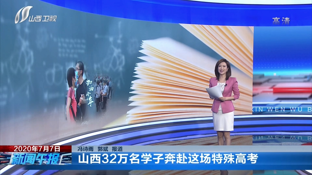 新闻午报李双宇-6