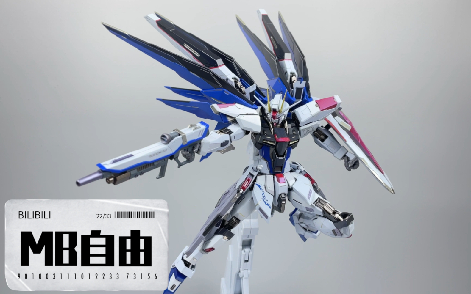 万代metalbuild自由高达