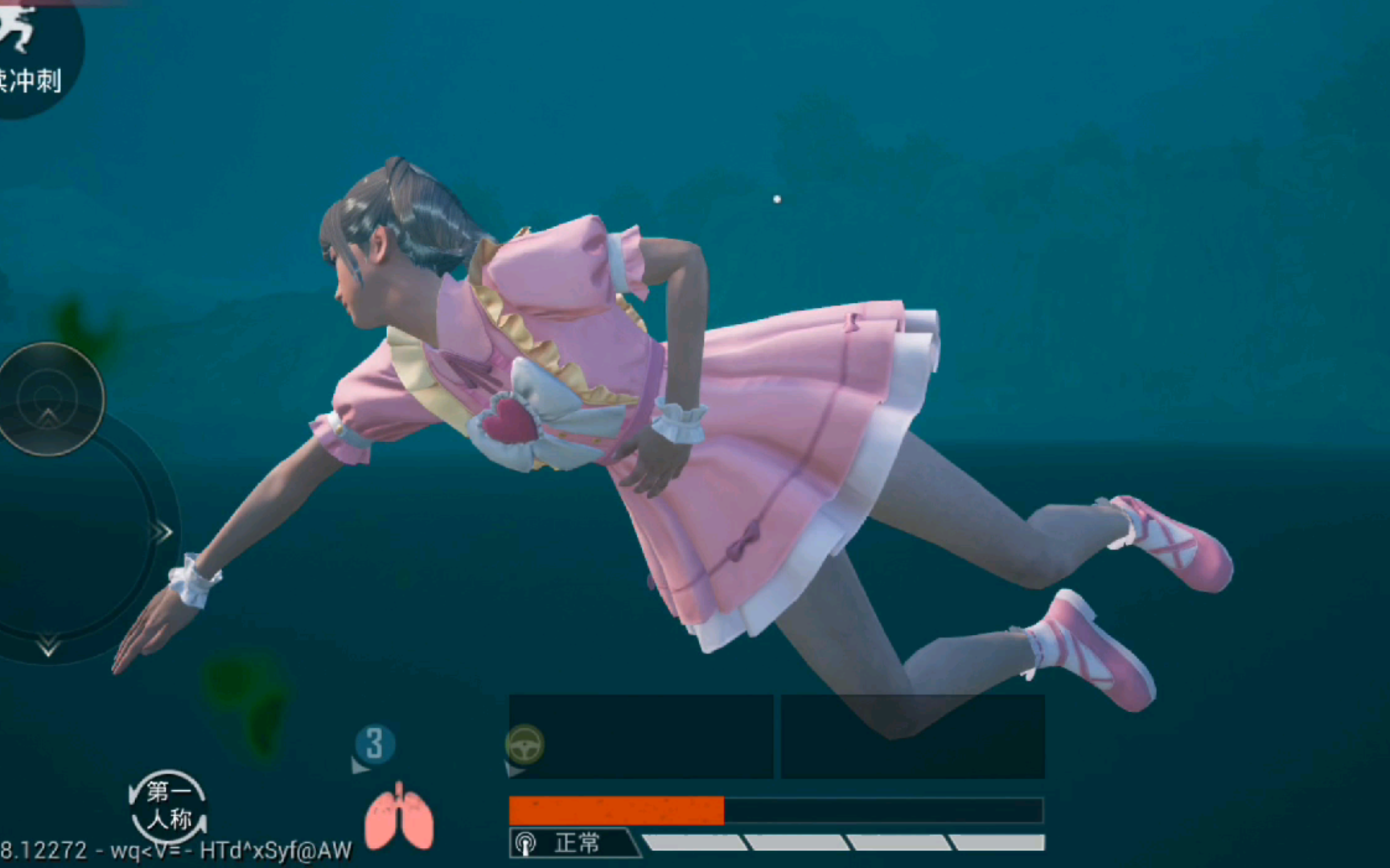 和平精英 96910469♀15水下憋气9099