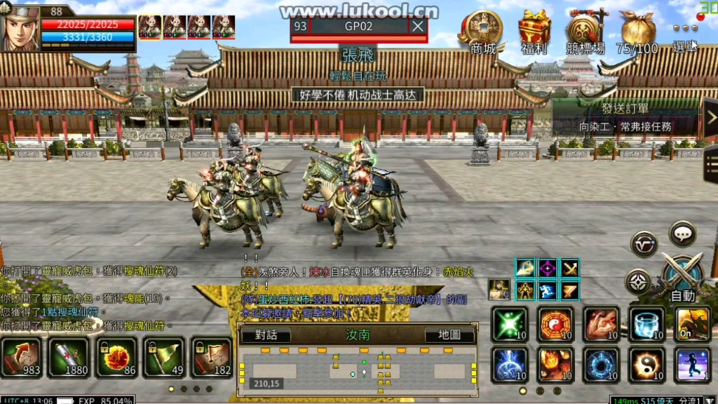 三国群英传m揭密新出宠物祝福功能祝福灵丹到底能够带来多大的收益