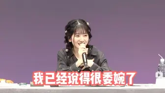 Download Video: 【中字切片】yabu：反正所有人最终都会去〇