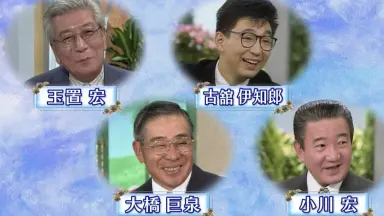 古舘伊知郎-哔哩哔哩_Bilibili