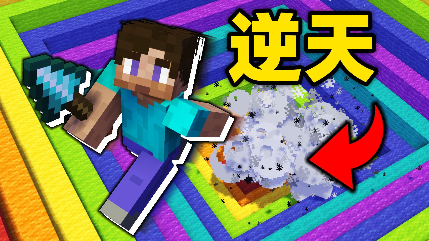 这下真逆天了！！8.0