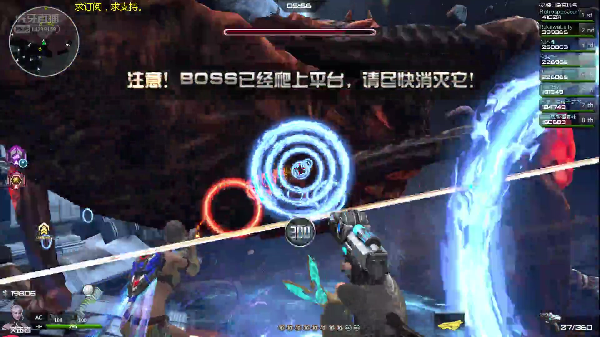 逆战魔鲲镭射枪和天鲲镭射枪在保卫对比伤害