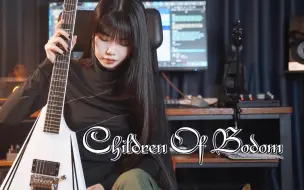 Video herunterladen: 【电吉他】翻弹博多之子 Are You Dead Yet - Children of Bodom