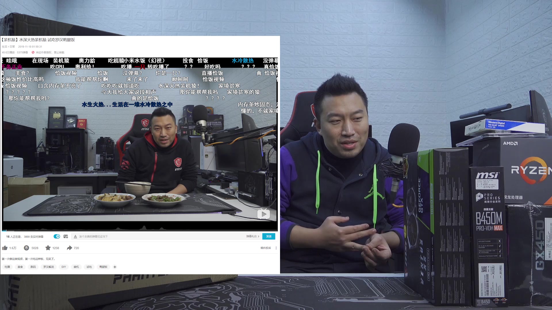 装机猿我要请大家恰饭罗汉鸭腿饭追风者360x机箱晒单