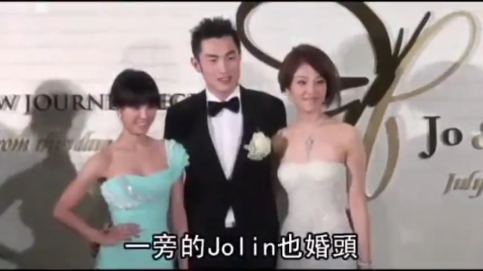 【旧闻八卦】蔡依林姐姐戴千万首饰嫁大同小开,Jolin当伴娘献唱【我的依赖】哔哩哔哩bilibili