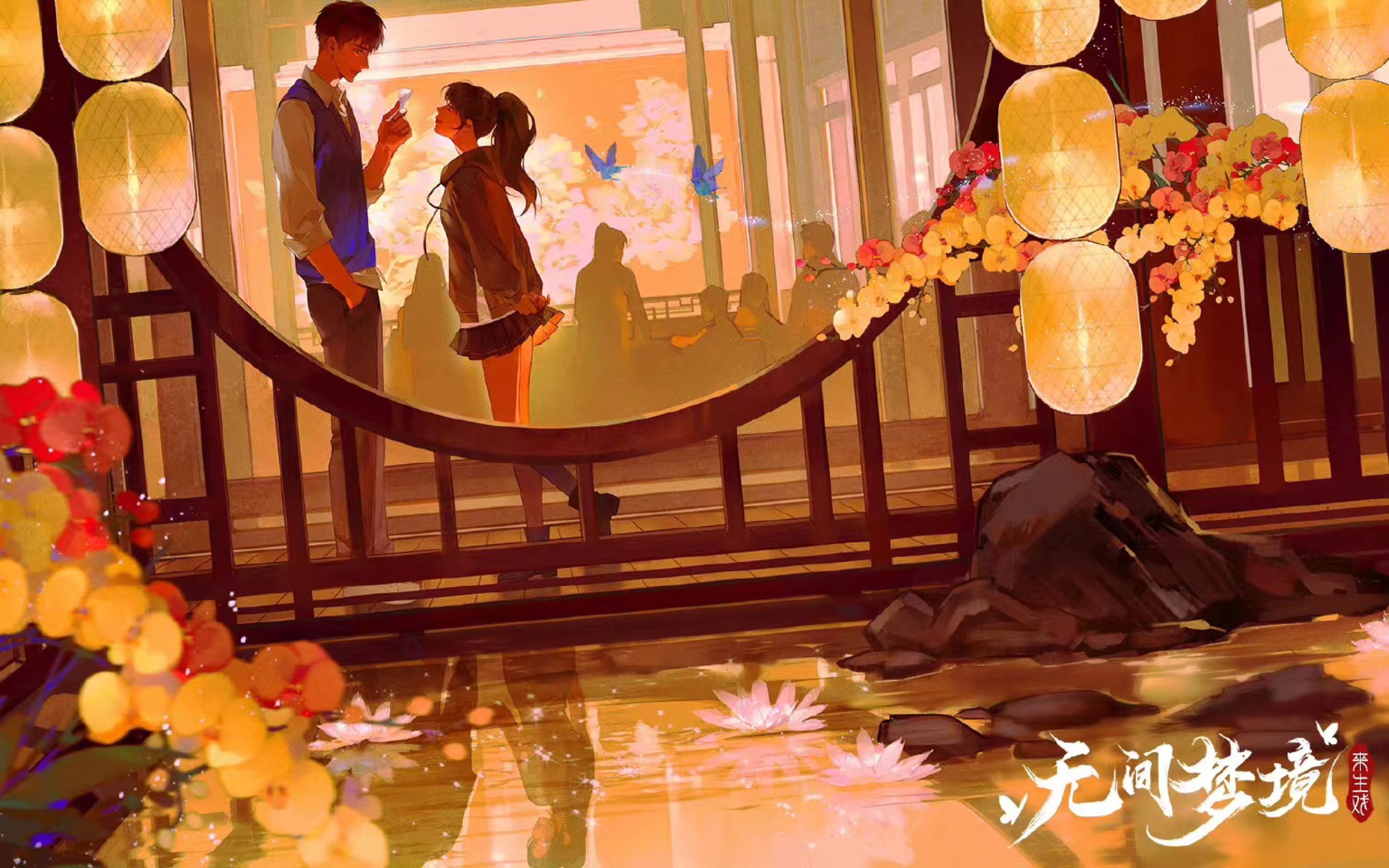 【纸嫁衣|无间梦境】看了不知道多少广告剪出来的视频(另一个标签再混