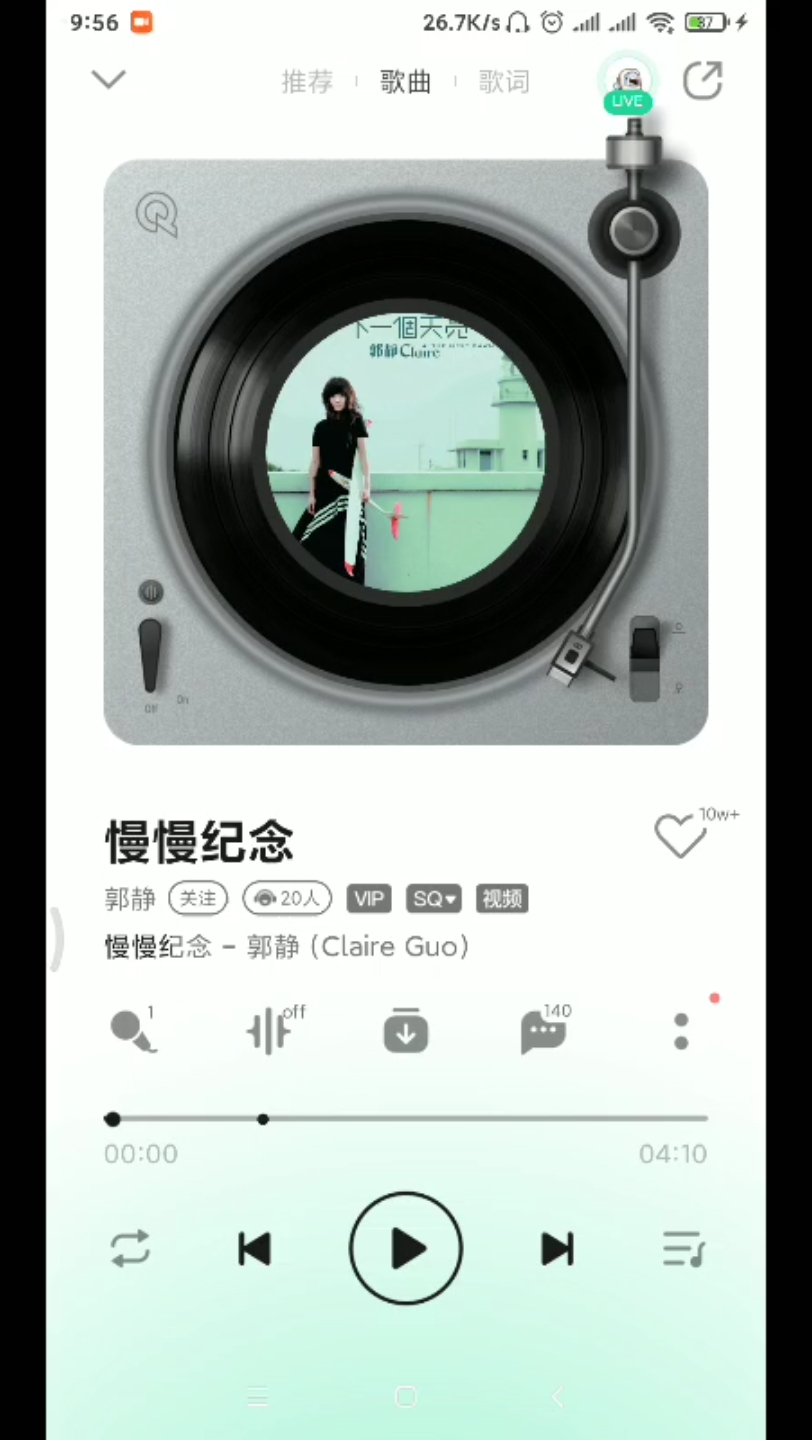 慢慢纪念郭静哔哩哔哩bilibili