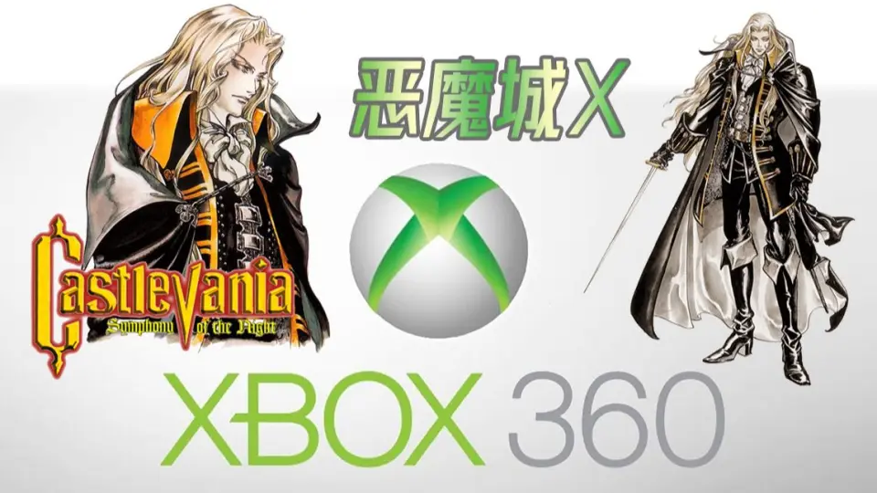 XBOX360《怒首领蜂大复活1.5》入门模式通关回顾_单机游戏热门视频