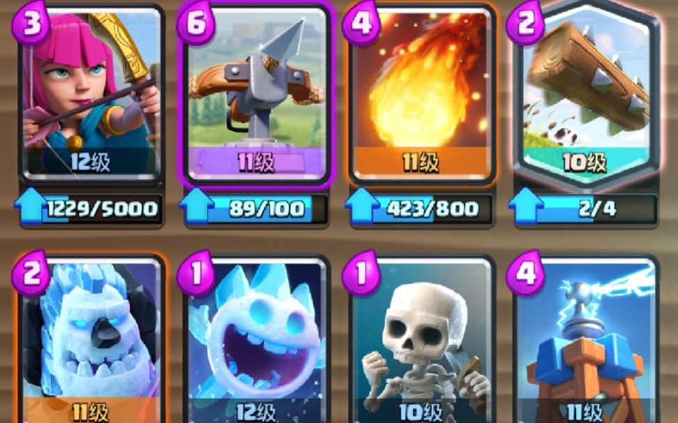 速弩才是最骚卡组