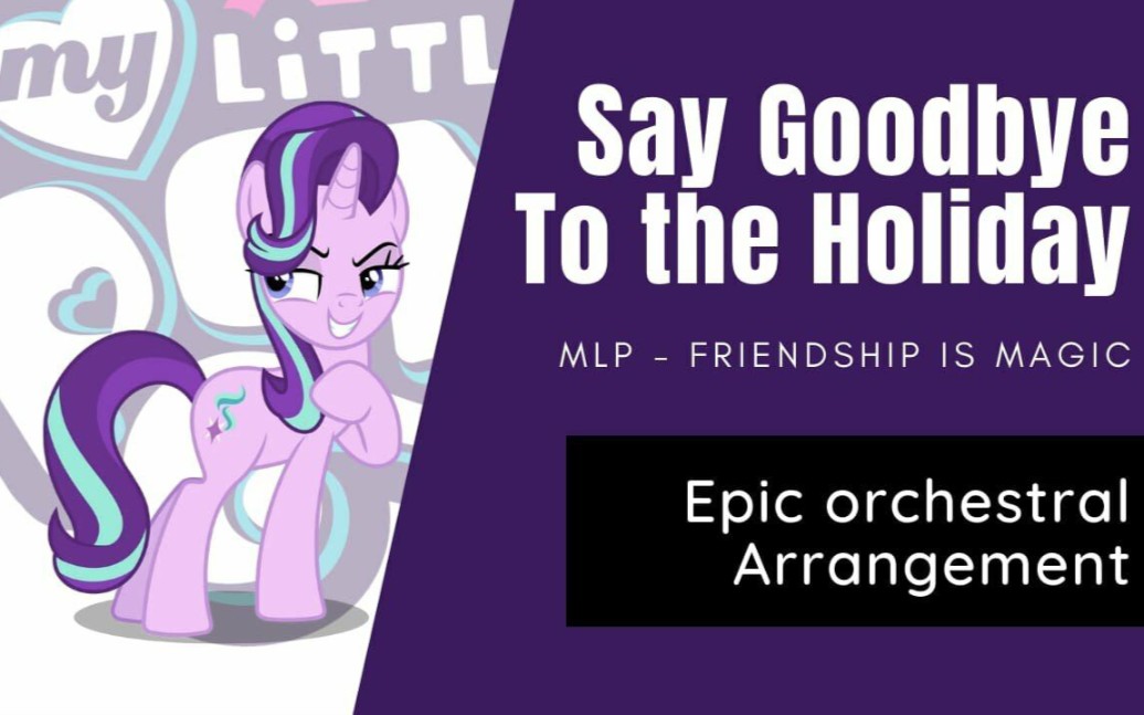 [图]【MLP】Say Goodbye to the Holiday 交响乐编曲