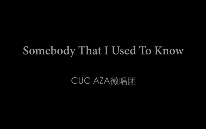 【AZA微唱团】 Somebody That I Used To Know哔哩哔哩bilibili