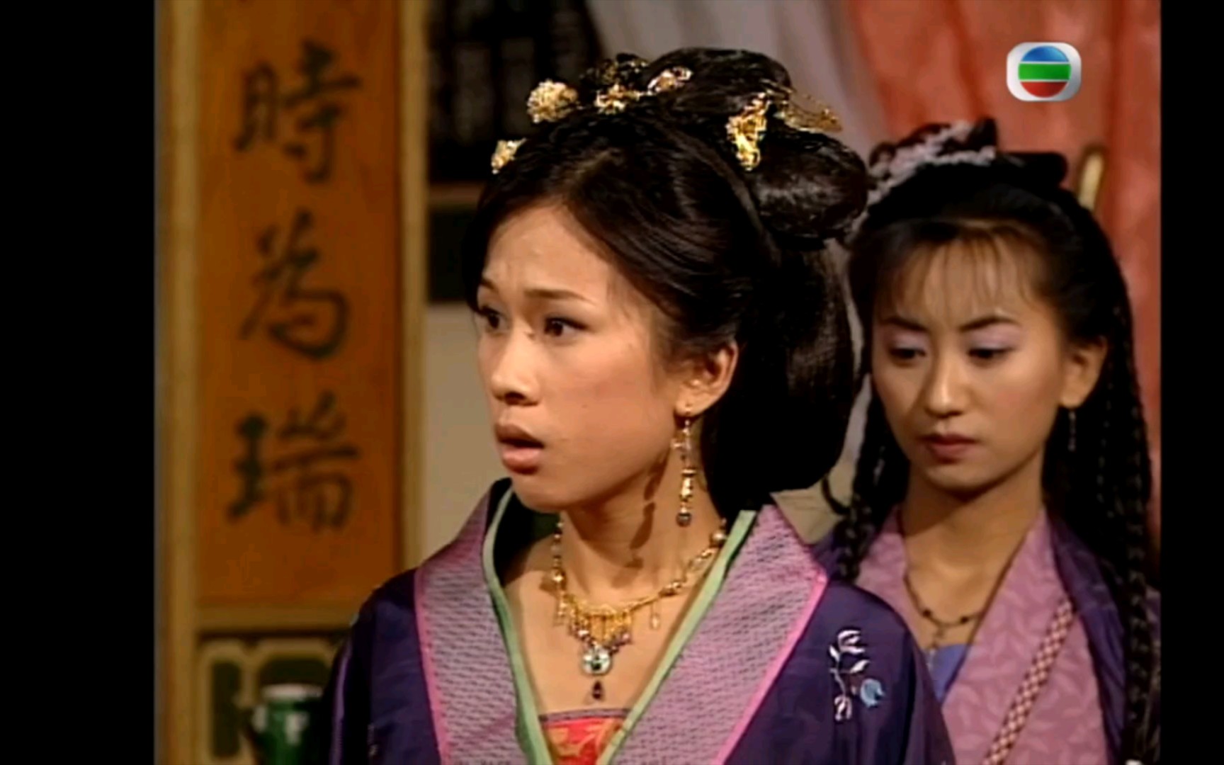 【720p/锦绣良缘】程智轩x顿珠cut 06