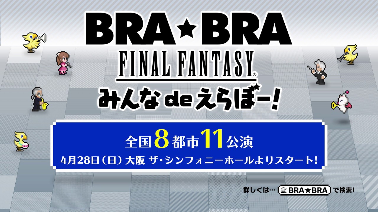 with siena wind orchestra cm30秒b