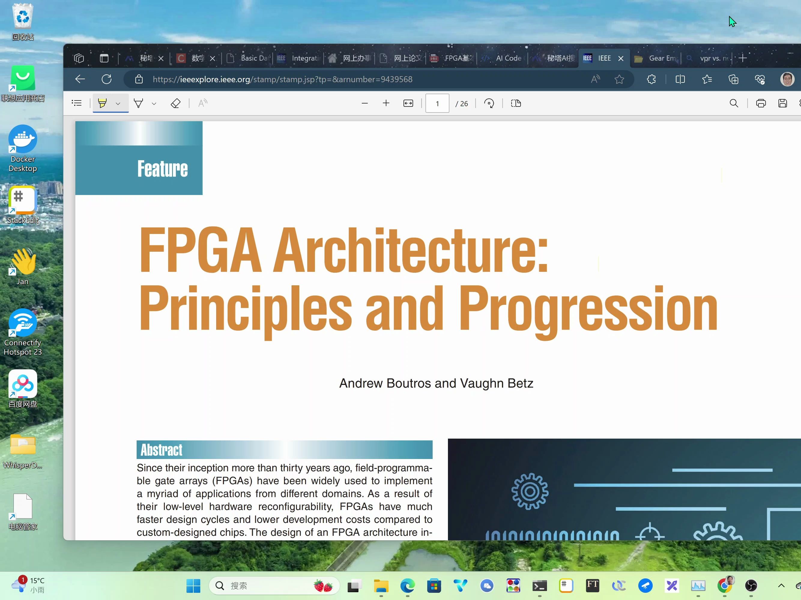 FPGA架构探索哔哩哔哩bilibili