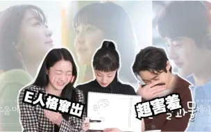 Télécharger la video: 【中字】Soulmate X Diggle采访 金多美x全素妮x边佑锡