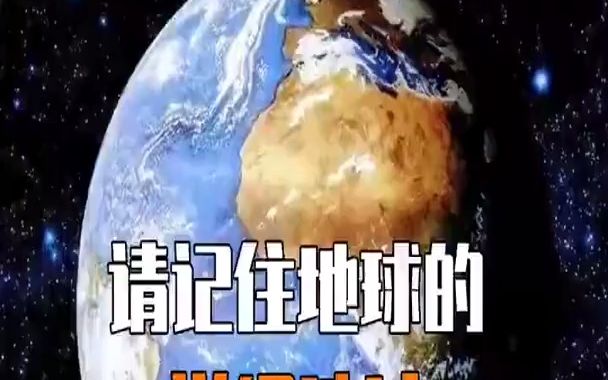 【哈尔滨冰江男科医院(分享)】地球在宇宙中的详细地址—哈尔滨男科医院哔哩哔哩bilibili