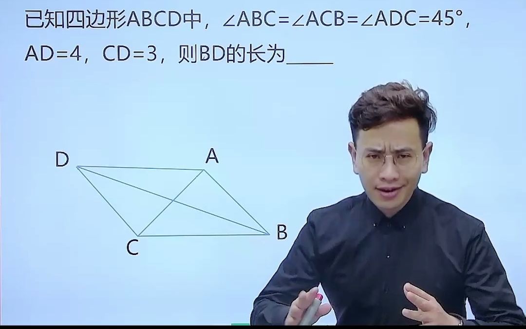 [图]中考必刷-江苏中考压轴题