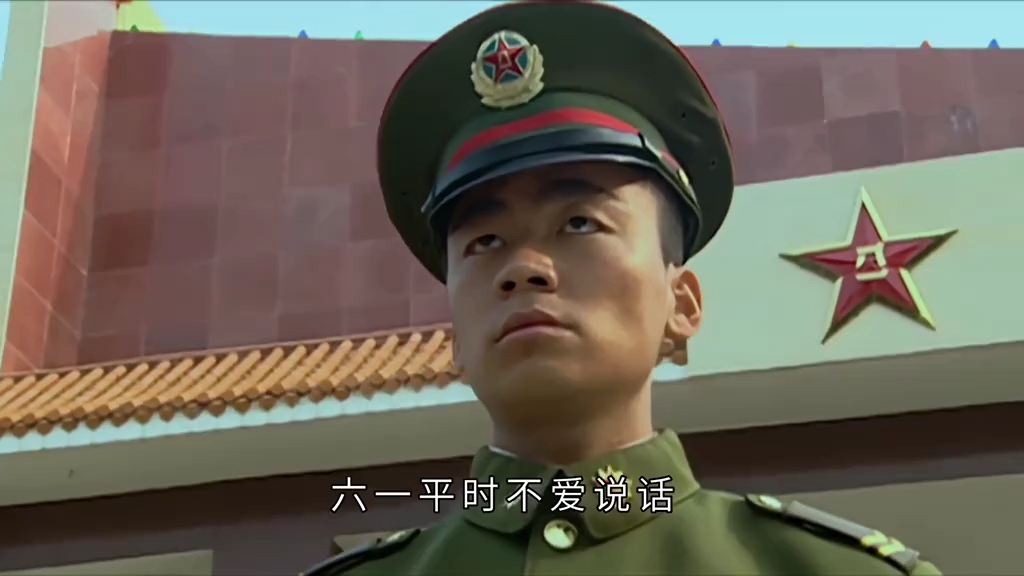 第109集 | 许三多转士官,新一轮演习筛选开始了 #王宝强