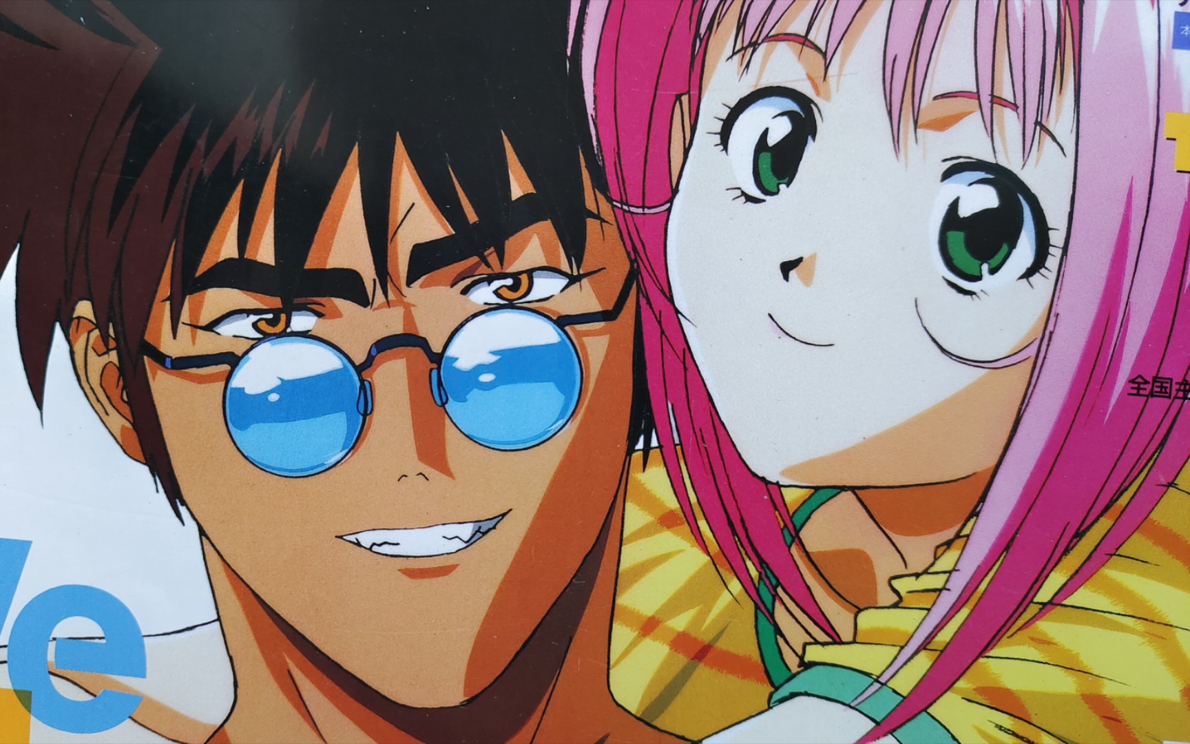 动画《超时空要塞7》插画(第3期):by画师"桂宪一郎 川田刚 冈辰也