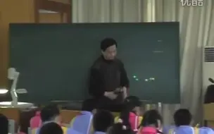 小学数学优秀教师公开课-《分数的基本性质》