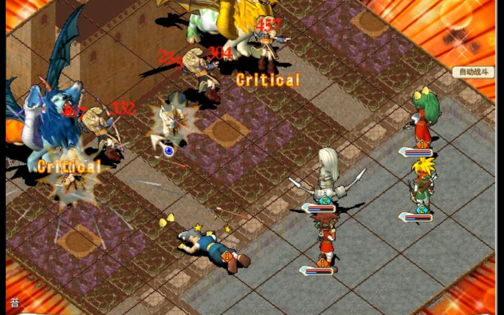 魔力宝贝怀旧服碾压局