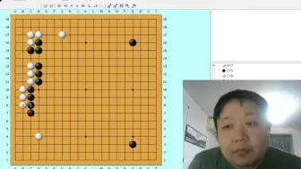 Download Video: 彭荃老师复盘子健棋友，下棋提升的是技术不是胜负