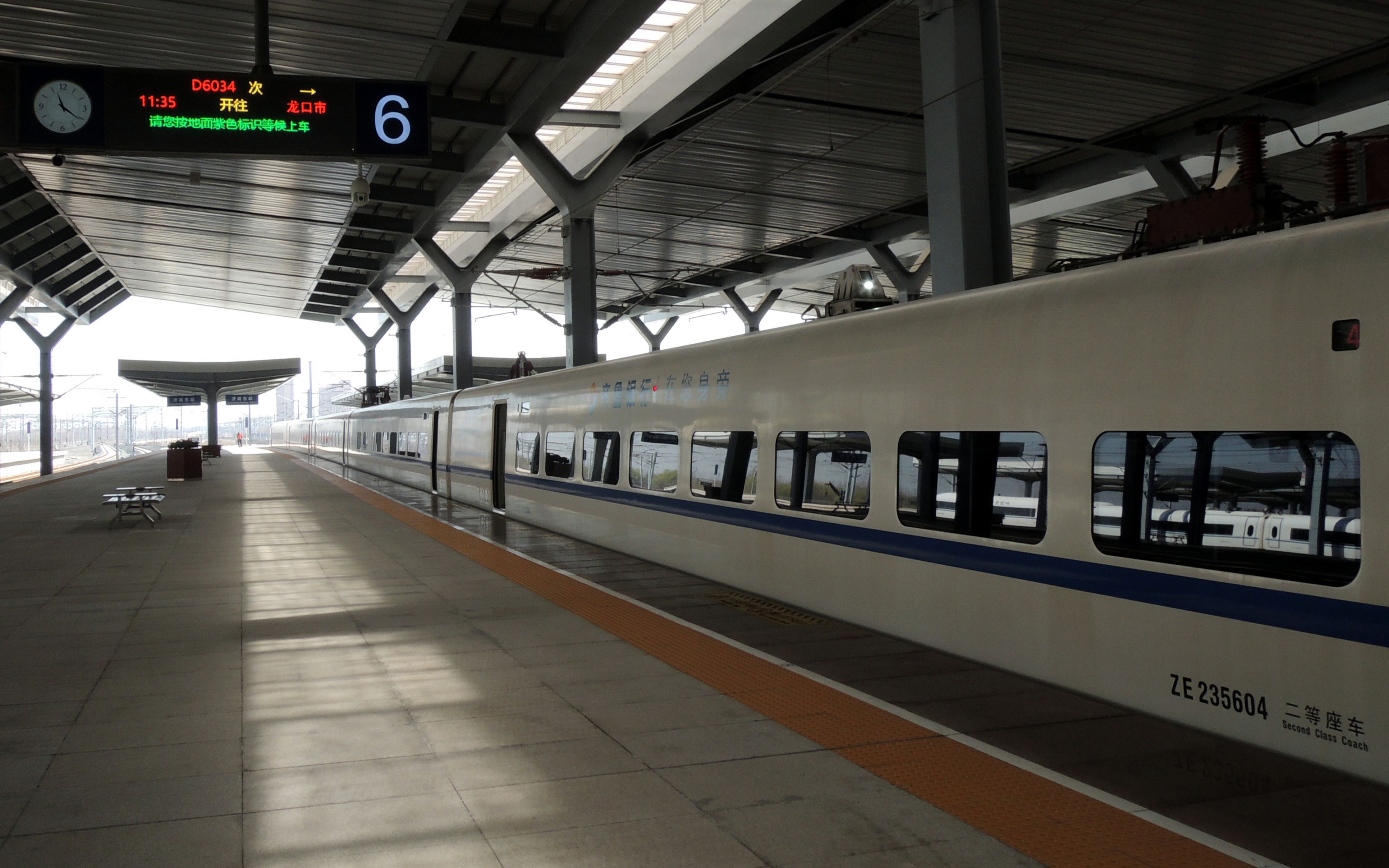 龙口高铁站图片