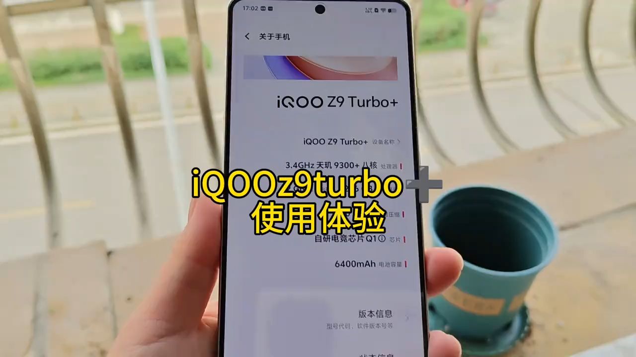 iQOOz9turbo➕ iQOO Z9turbo加应该是我今年过年最值得推荐的一款千元.....哔哩哔哩bilibili