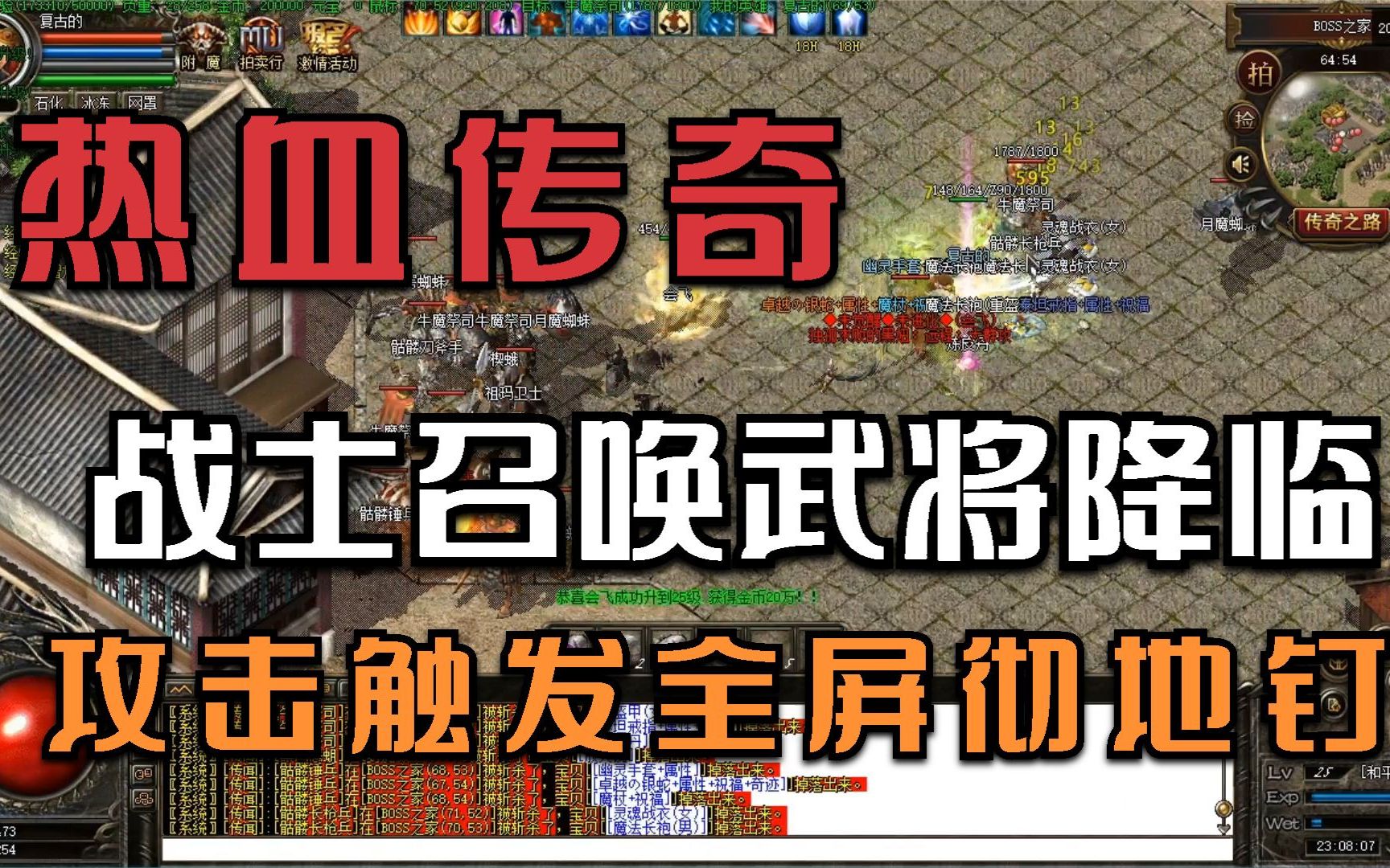 传奇来了礼包|传奇降临果盘版v1.0.4 安卓版