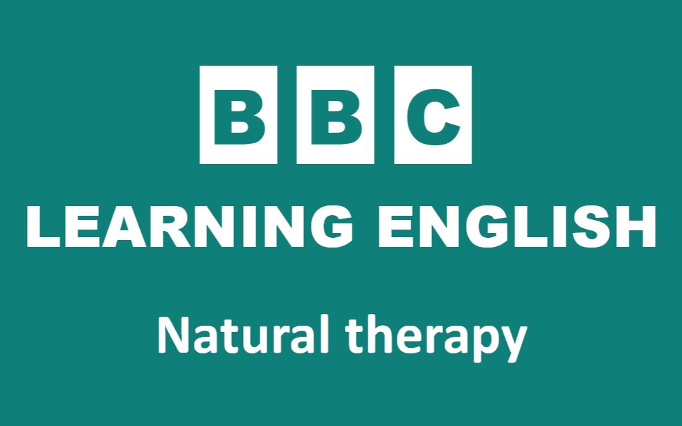 [图]【跟读】BBC随身英语 Natural therapy