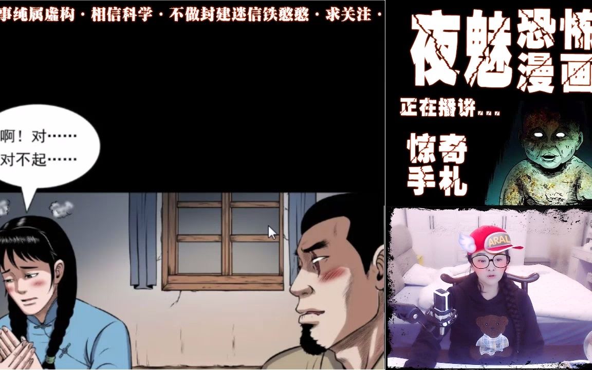 [图]老烟鬼52.mp4