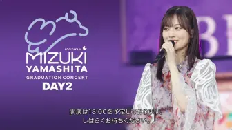 下载视频: 240512 一只兔子的毕业演唱会 DAY2