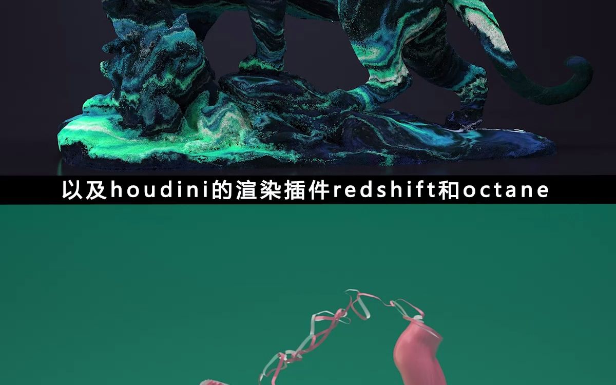 老鹰讲houdini课程宣传片1分钟版本哔哩哔哩bilibili